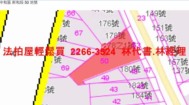 新北中和法拍法拍屋-6