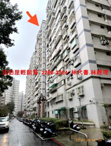 新北林口法拍法拍屋-1