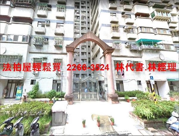 新北林口法拍法拍屋-2