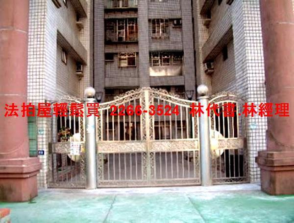 新北林口法拍法拍屋-3