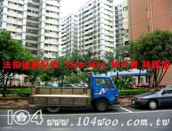 新北林口法拍法拍屋-7