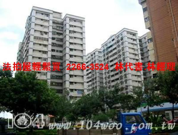 新北林口法拍法拍屋-8
