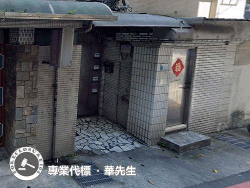 新北土城法拍屋法拍-5