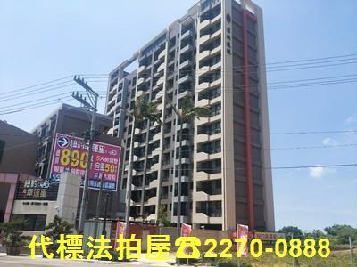 桃園觀音法拍法拍屋-0