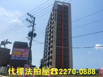 桃園觀音法拍法拍屋-1