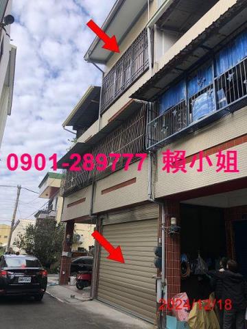 社頭法拍屋法拍-1