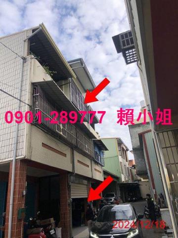 社頭法拍屋法拍-2