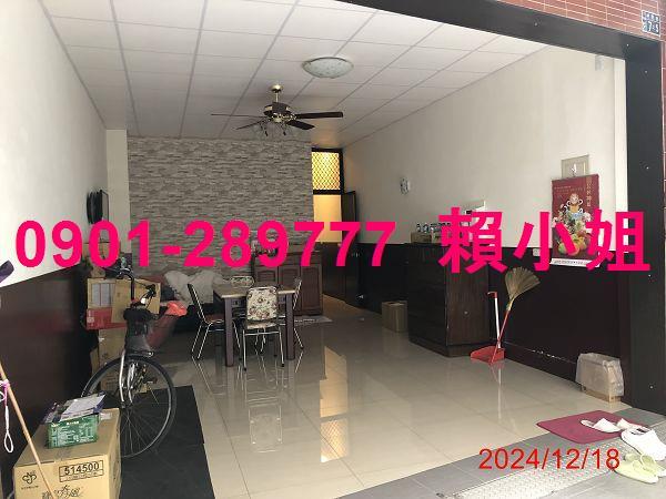社頭法拍屋法拍-4