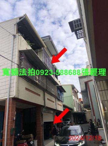 彰化社頭法拍法拍屋-1