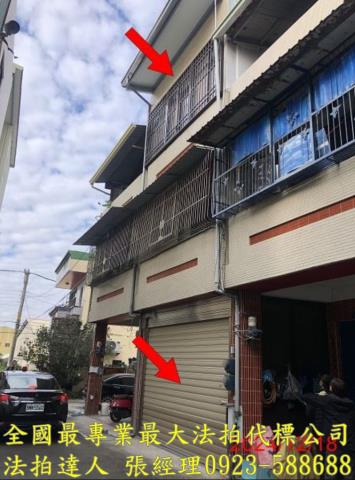 彰化社頭法拍屋法拍-0