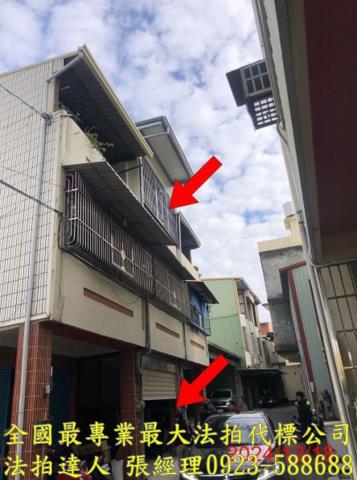 彰化社頭法拍屋法拍-1