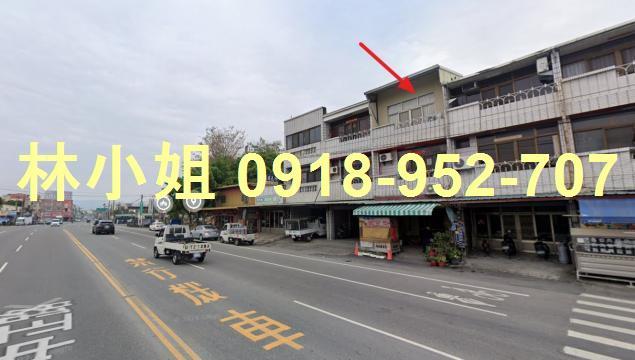 林內法拍屋法拍-1