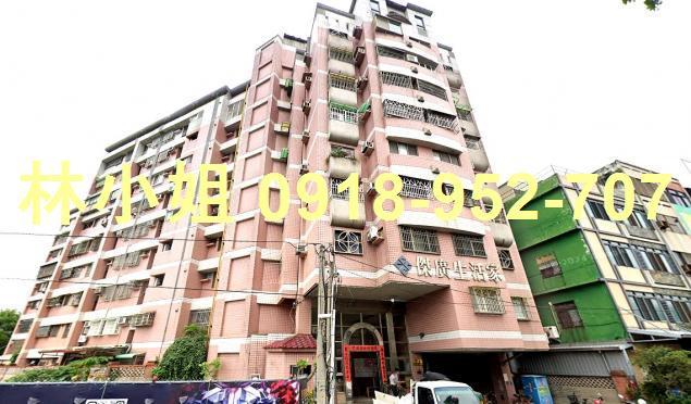 彰化法拍屋法拍-0