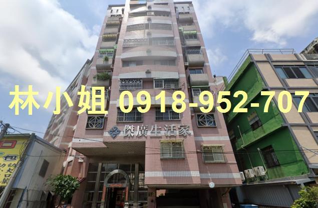 彰化法拍屋法拍-1