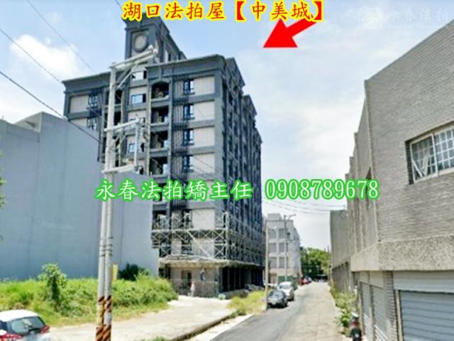 湖口法拍屋法拍-2