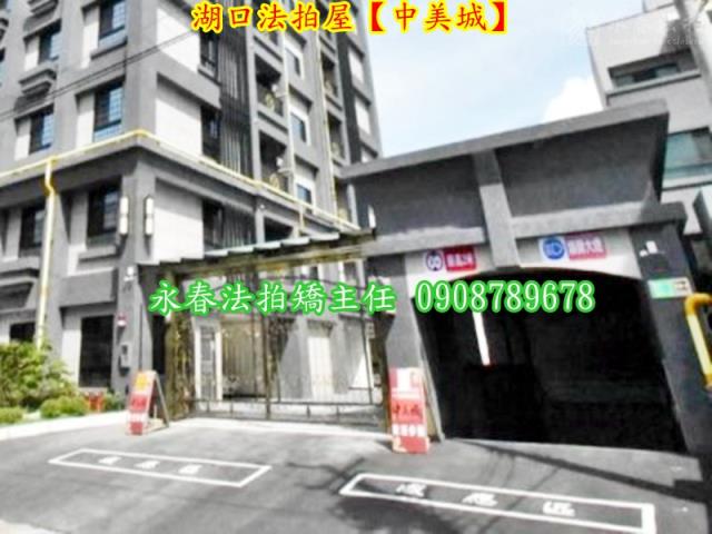 湖口法拍屋法拍-3