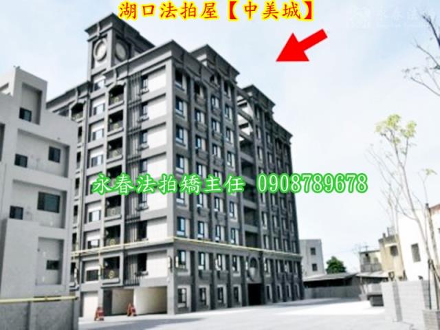 湖口法拍屋法拍-4