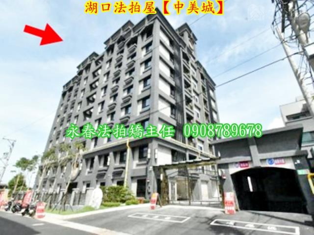 湖口法拍屋法拍-6