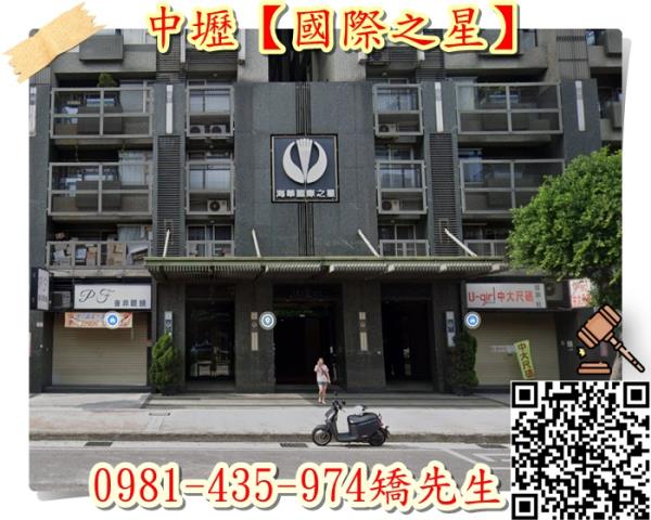 桃園法拍屋法拍-0