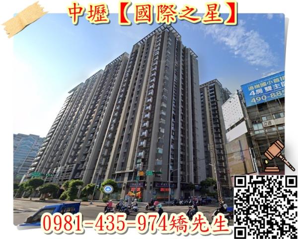 桃園法拍屋法拍-1