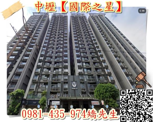 桃園法拍屋法拍-2