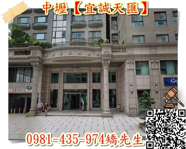 桃園法拍屋法拍-1