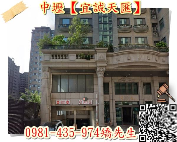 桃園法拍屋法拍-2