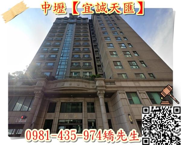 桃園法拍屋法拍-3