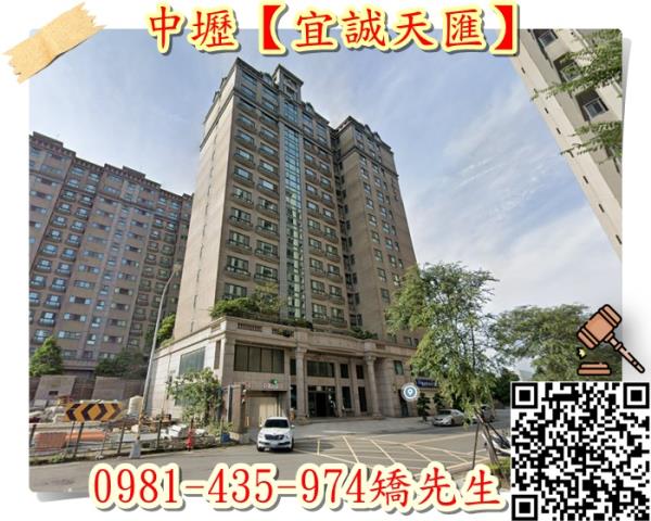 桃園法拍屋法拍-0