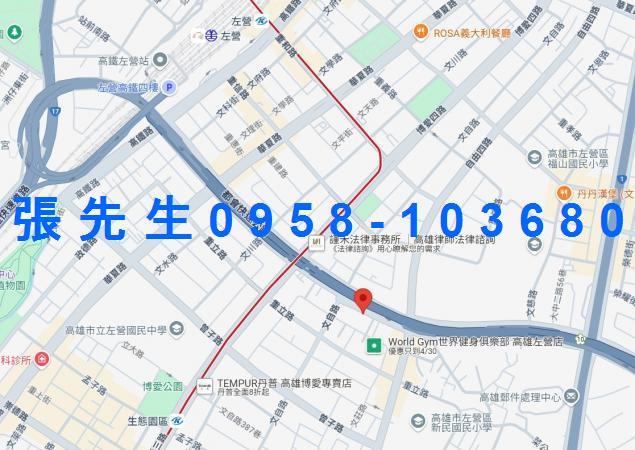 左營法拍屋法拍-2