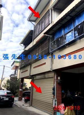 社頭法拍屋法拍-0