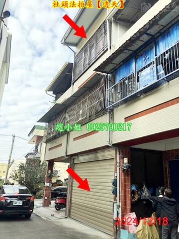 彰化法拍屋法拍-1