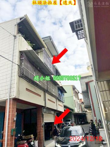 彰化法拍屋法拍-2