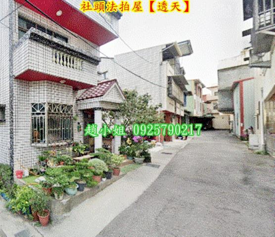 彰化法拍屋法拍-4