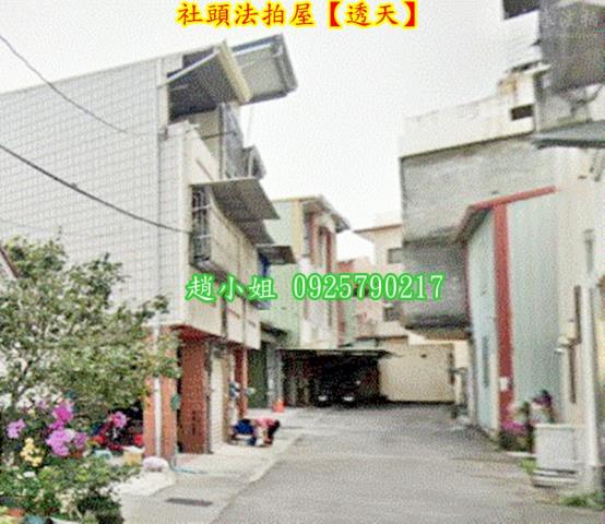 彰化法拍屋法拍-5