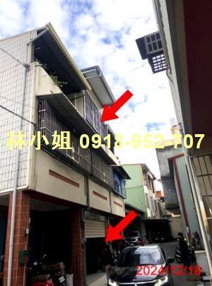 社頭法拍法拍屋-2