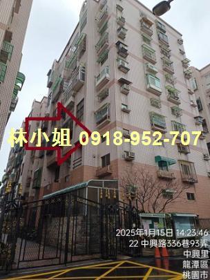 桃園法拍法拍屋-0