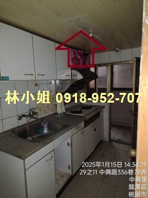 桃園法拍法拍屋-3