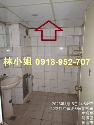桃園法拍法拍屋-4