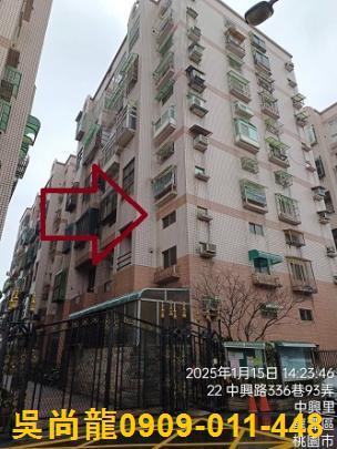 桃園龍潭法拍法拍屋-0
