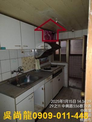 桃園龍潭法拍法拍屋-3