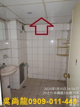 桃園龍潭法拍法拍屋-4
