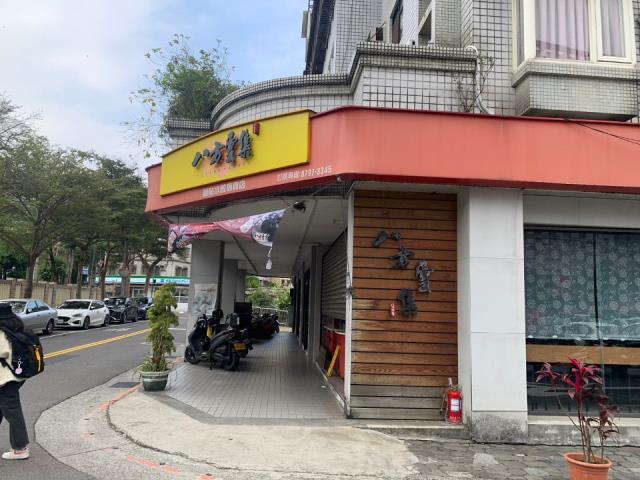 台北內湖拍賣法拍屋-3