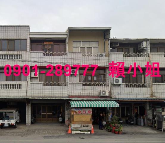林內法拍屋拍賣-1