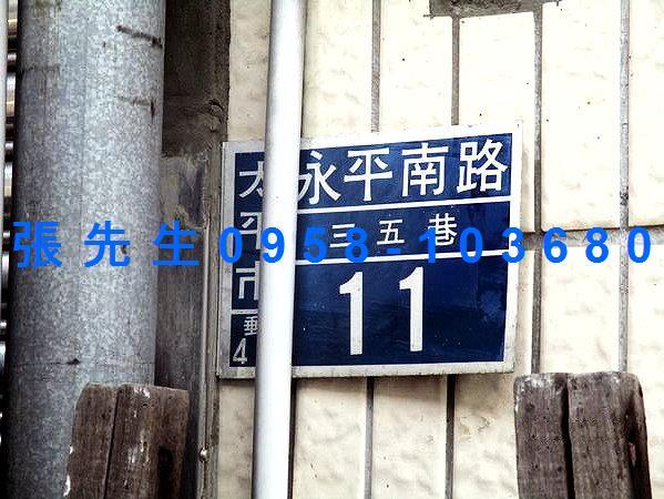 太平拍賣法拍屋-8