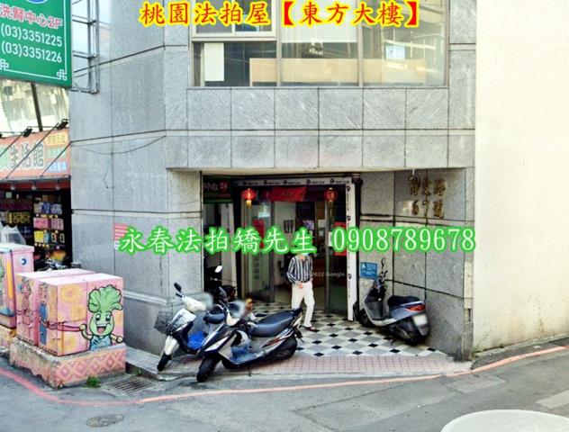桃園桃園區法拍屋法拍-2