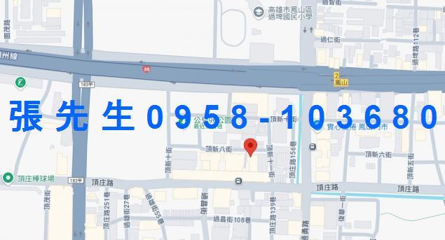高雄鳳山法拍屋法拍-4