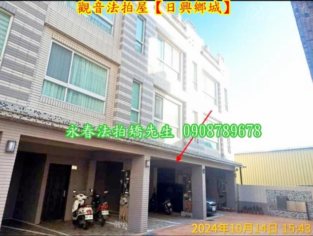 觀音法拍法拍屋-1