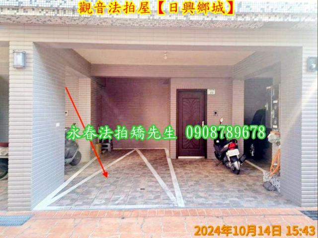 觀音法拍法拍屋-3