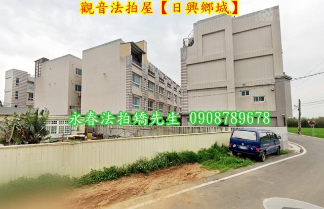 觀音法拍法拍屋-4